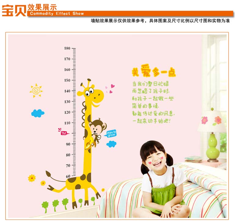 實體樣貼展示 - 1