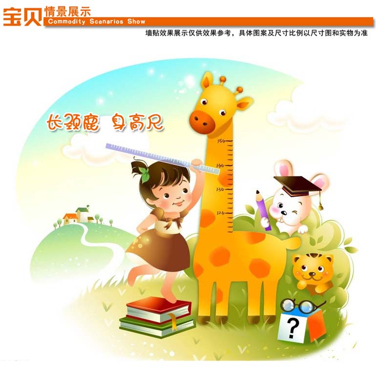 實體樣貼展示 - 6