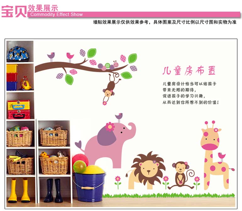實體樣貼展示 - 1