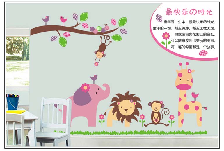 實體樣貼展示 - 4