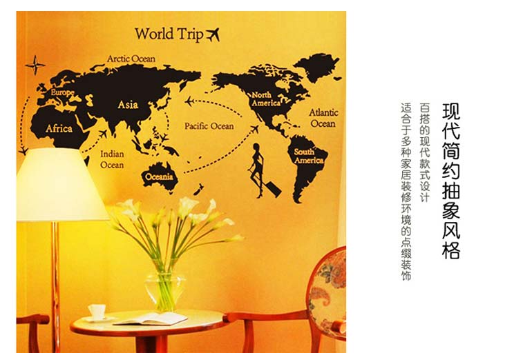 實體樣貼展示 - 3