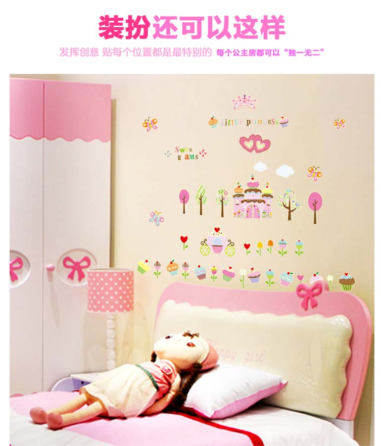 實體樣貼展示 - 7