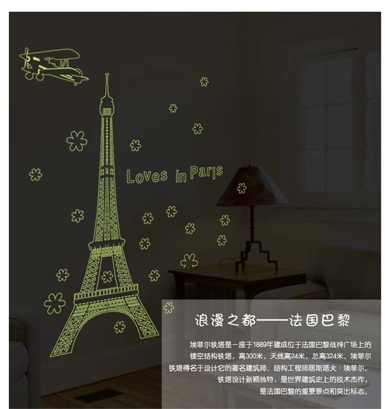 實體樣貼展示 - 3