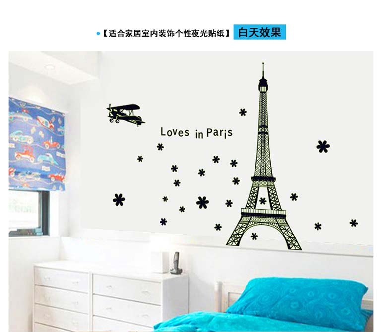 實體樣貼展示 - 7