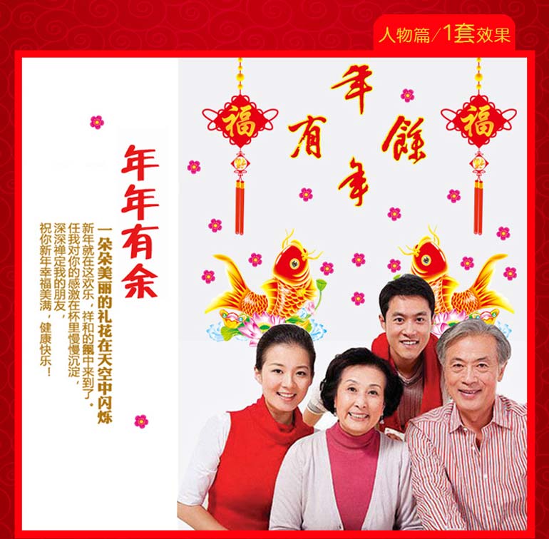 實體樣貼展示 - 3