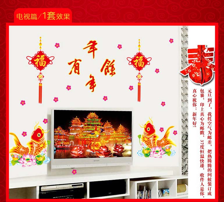 實體樣貼展示 - 4