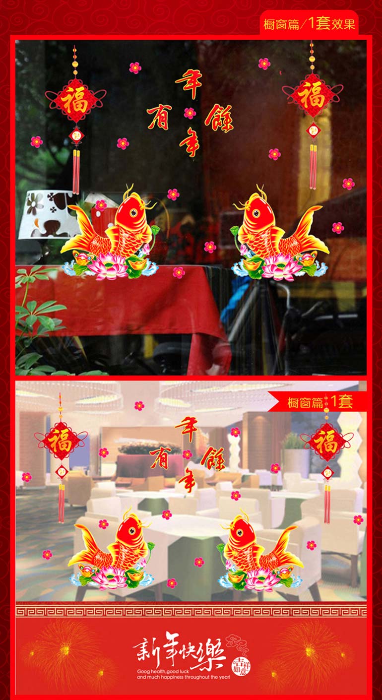 實體樣貼展示 - 5