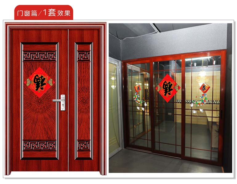 實體樣貼展示 - 1
