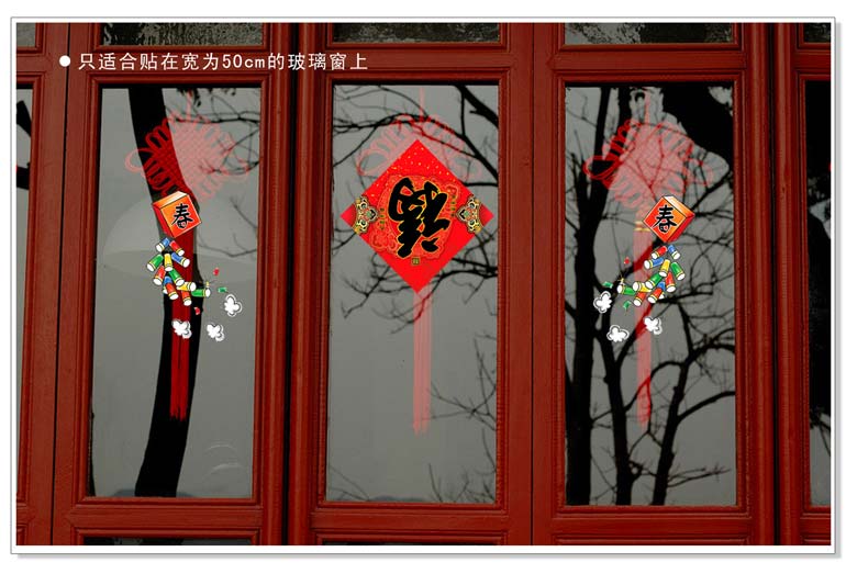 實體樣貼展示 - 2