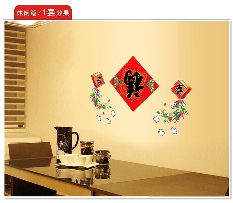 實體樣貼展示 - 3