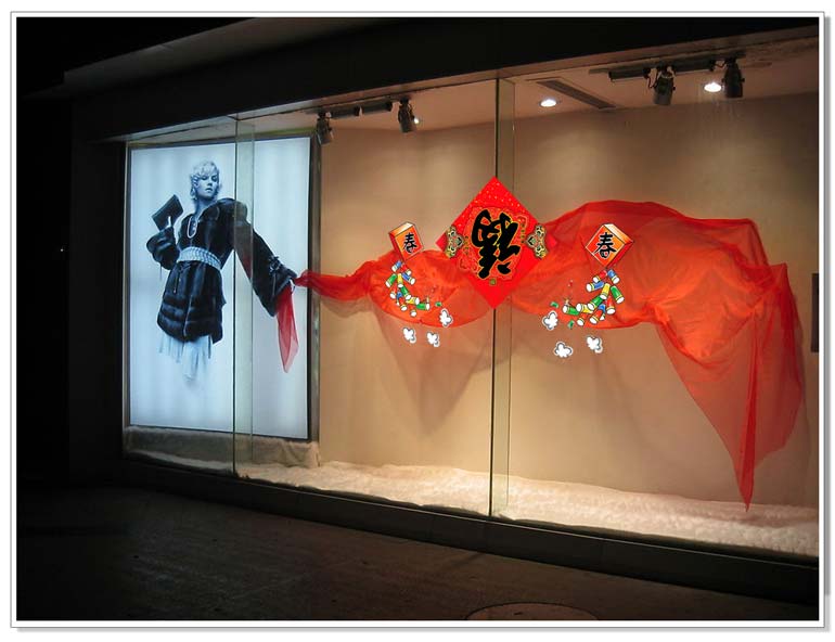 實體樣貼展示 - 10