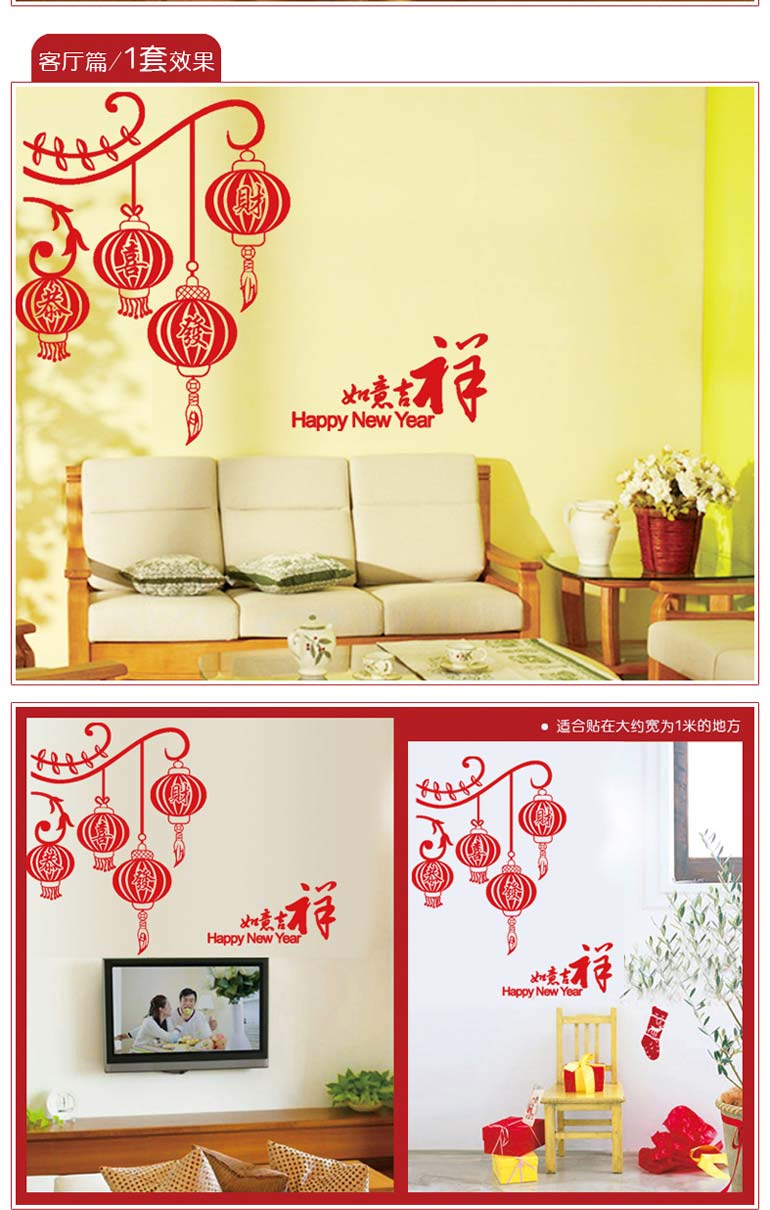 實體樣貼展示 - 2