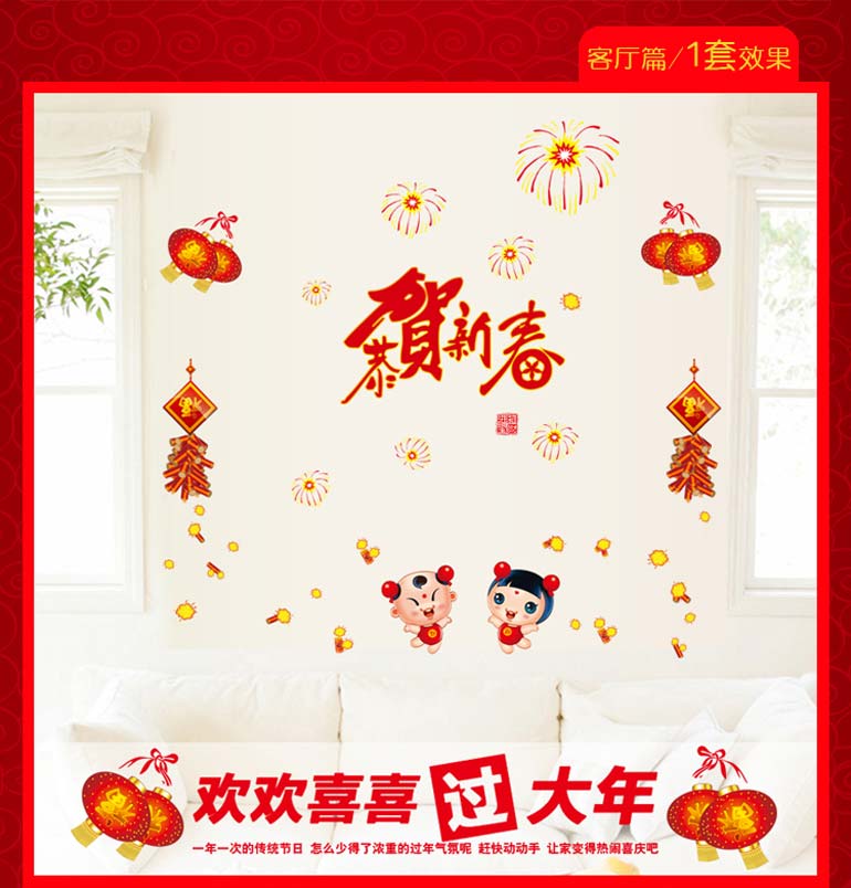 實體樣貼展示 - 1
