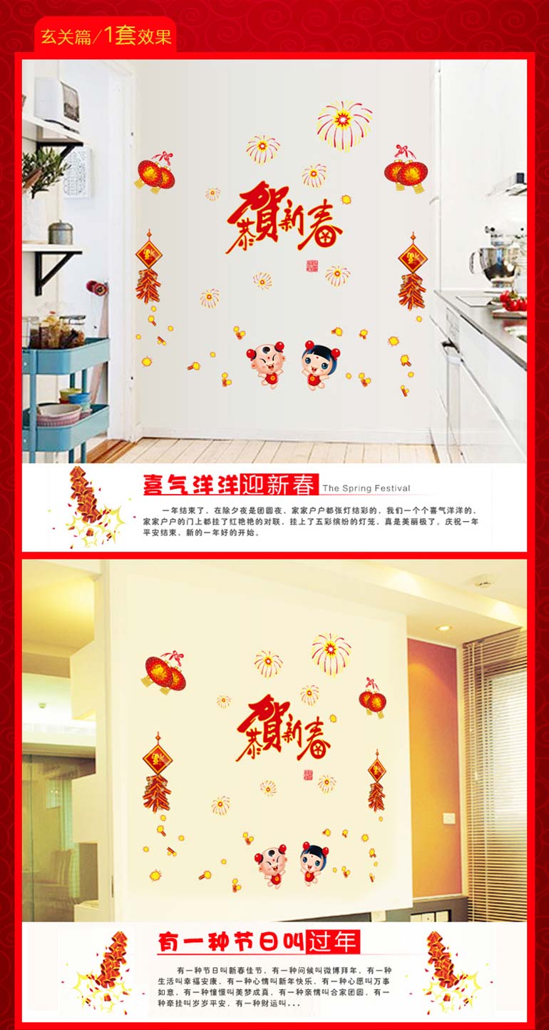 實體樣貼展示 - 4