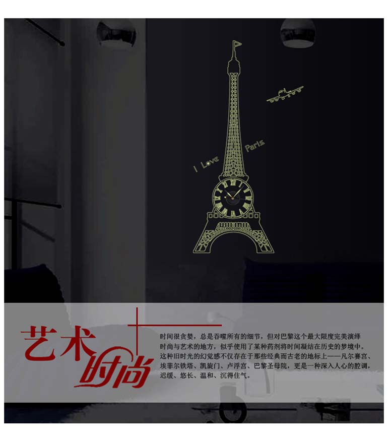 實體樣貼展示 - 9