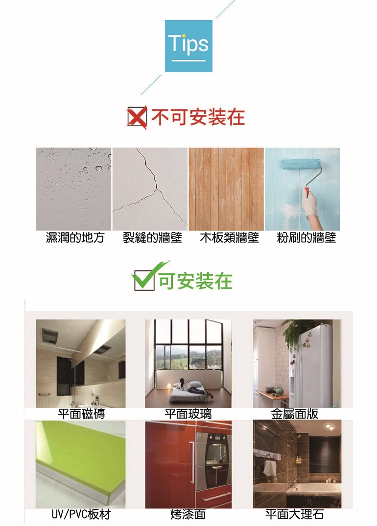 吸盤系列